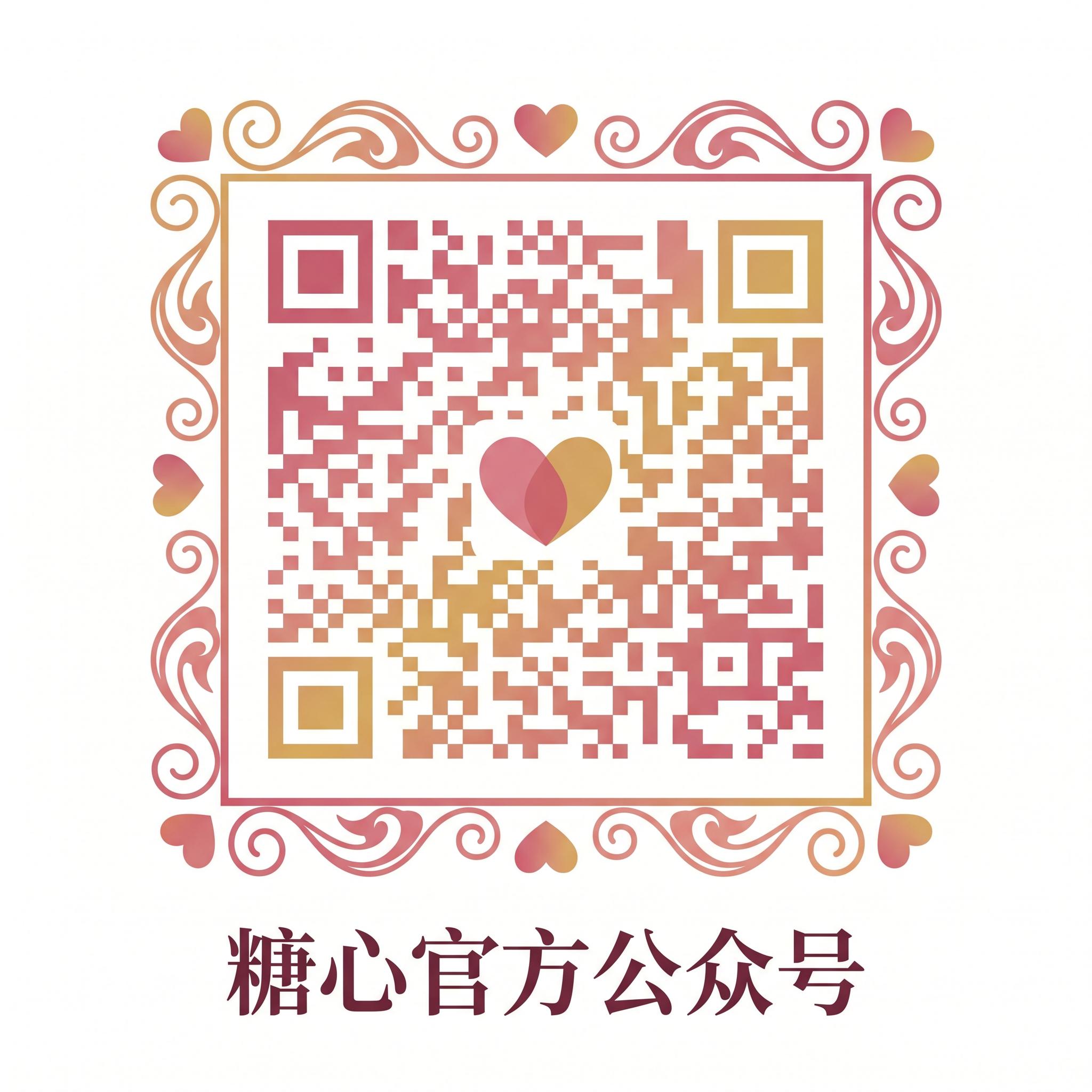 清纯学生妹官方公众号